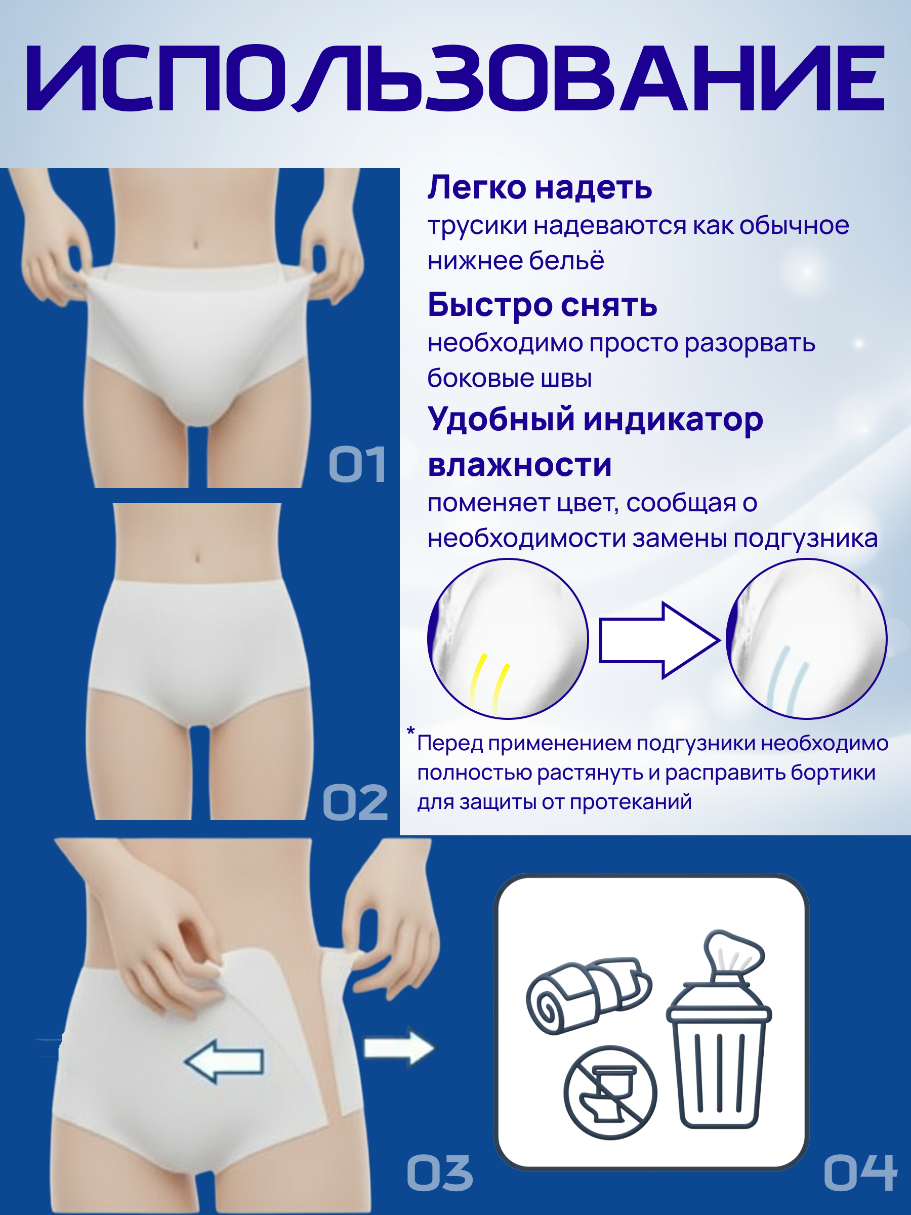 Подгузники для взрослых NAO L 10 шт. - фото 4