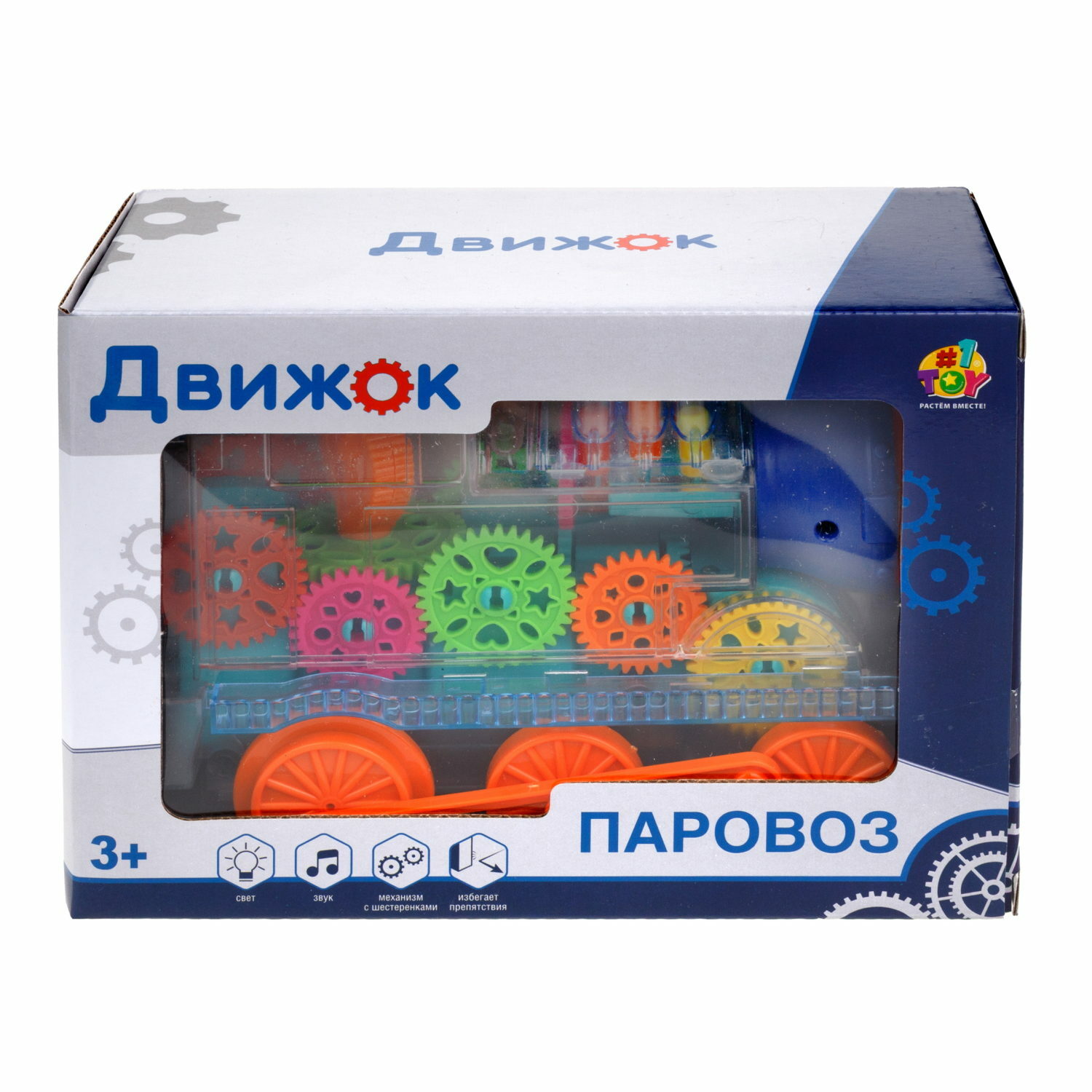 Поезд 1TOY Движок - фото 11