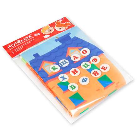Настольная игра Hotenok