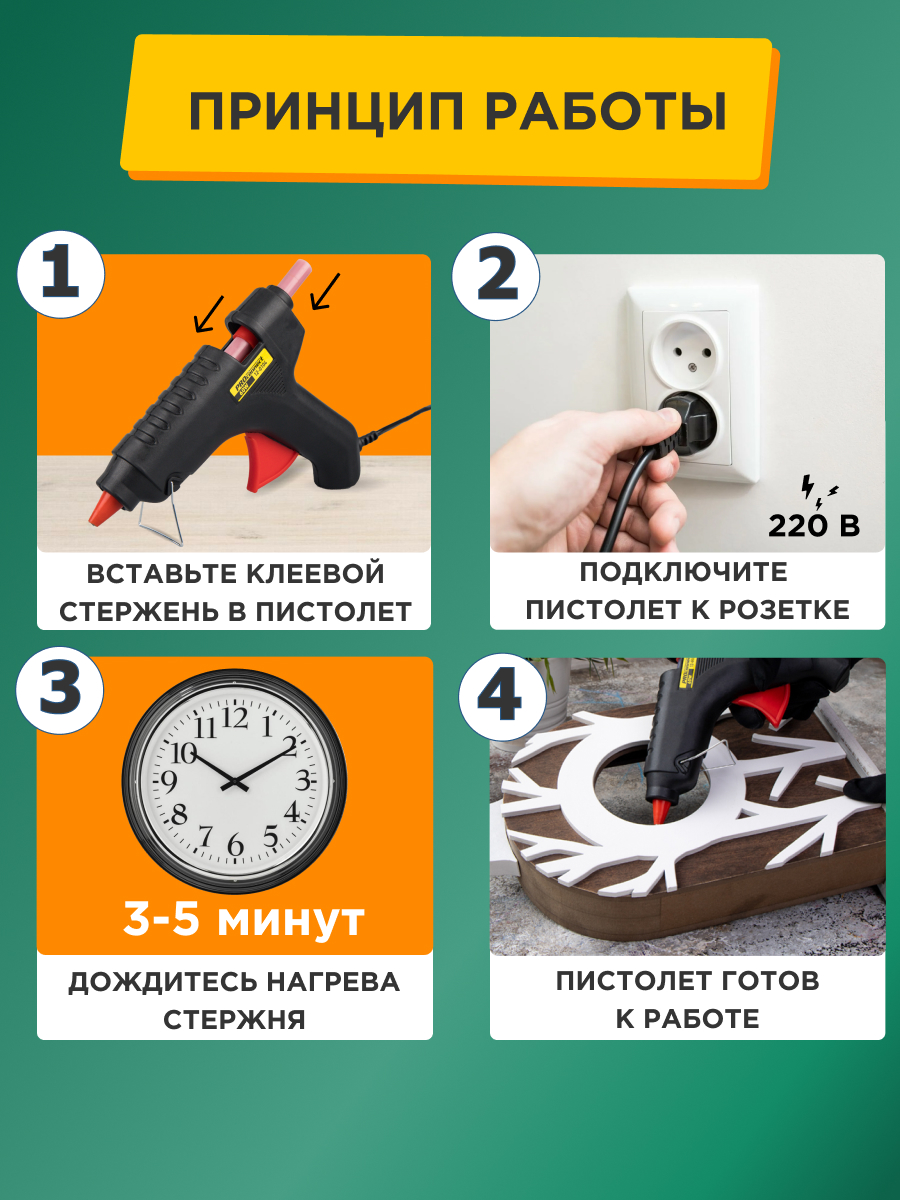 Набор для творчества REXANT сборка - фото 5