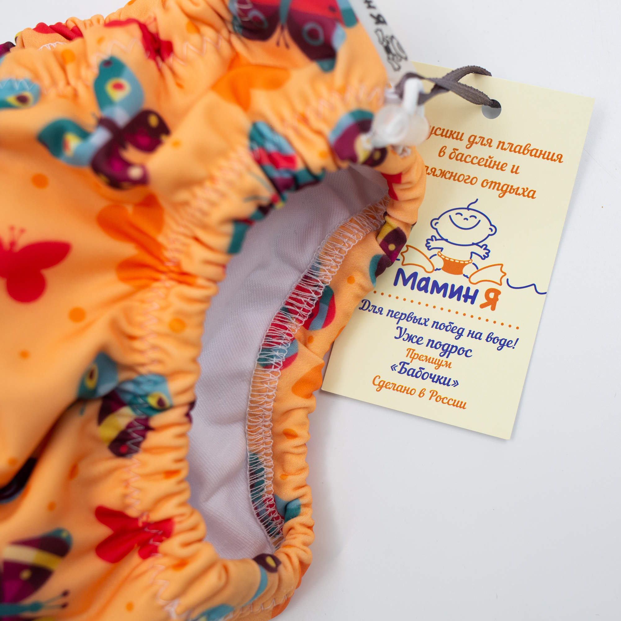 Многоразовые подгузники Мамин Я XXXL - фото 6