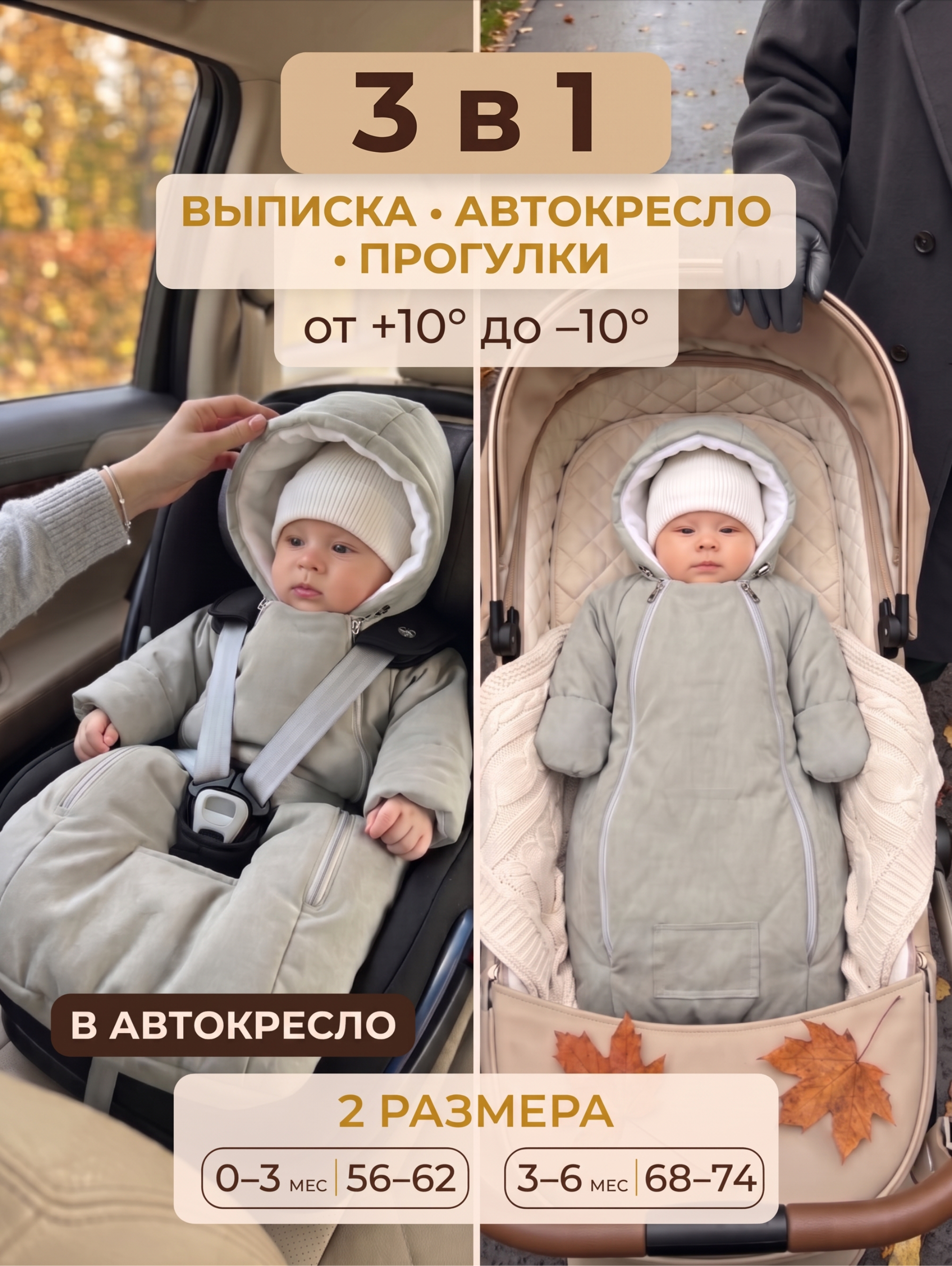 Конверт-комбинезон СОННЫЙ ГНОМИК 926/55 - фото 16