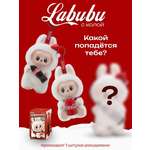 Мягкая игрушка ТОТОША Брелок Лабубу с кока колой