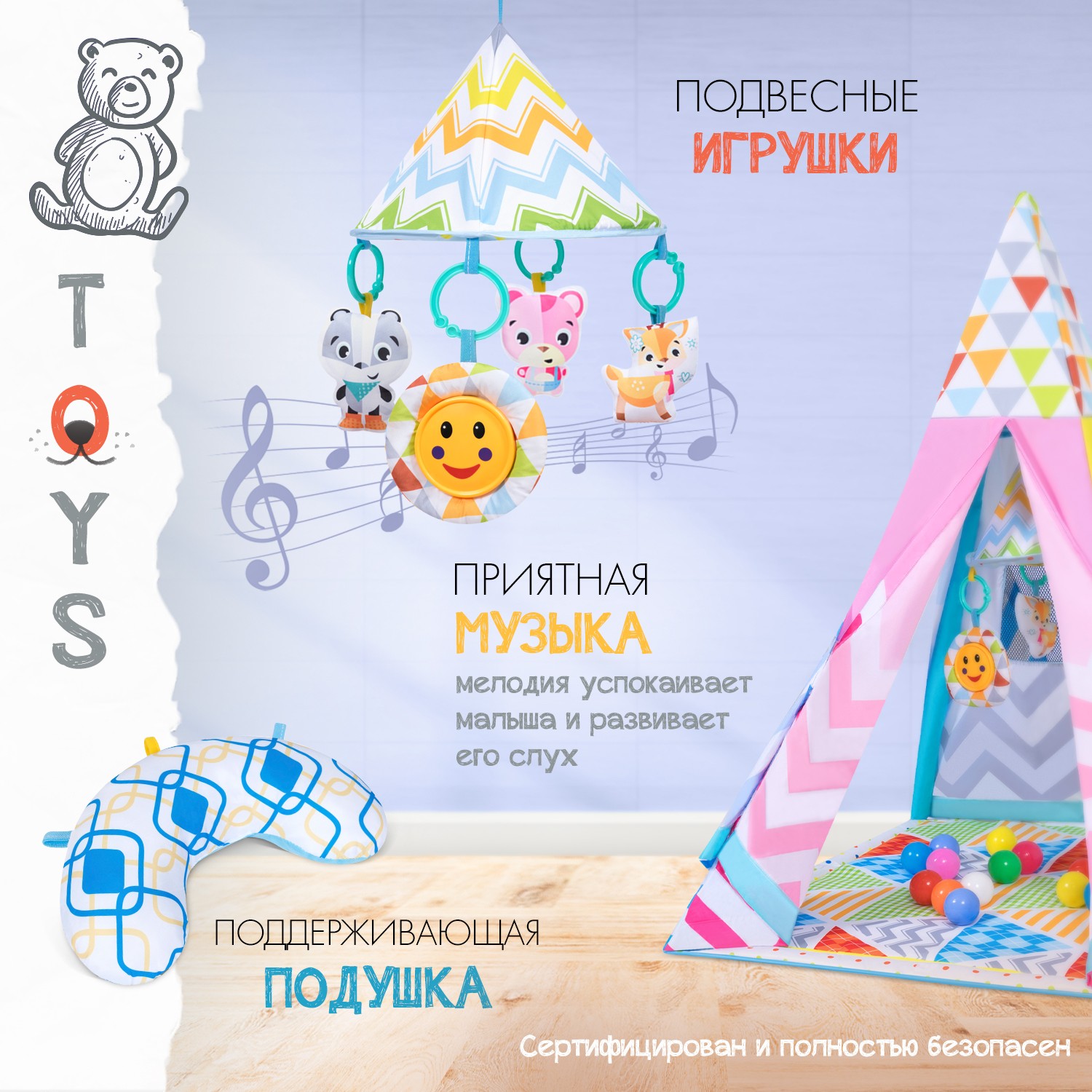 Коврик Nuovita - фото 4