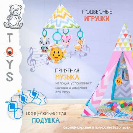 Коврик Nuovita