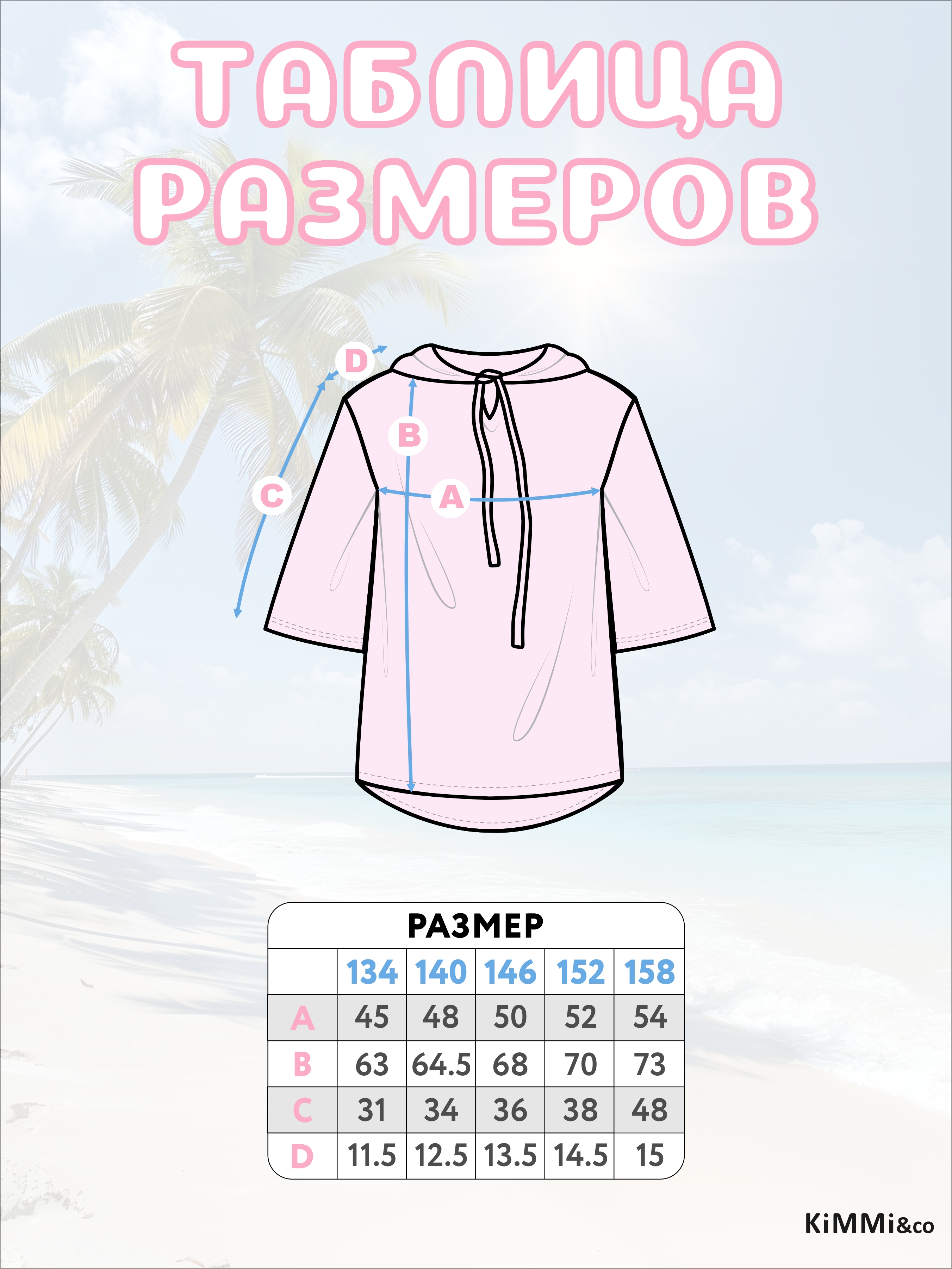 Туника KiMMi co К-1408932 розовый - фото 7