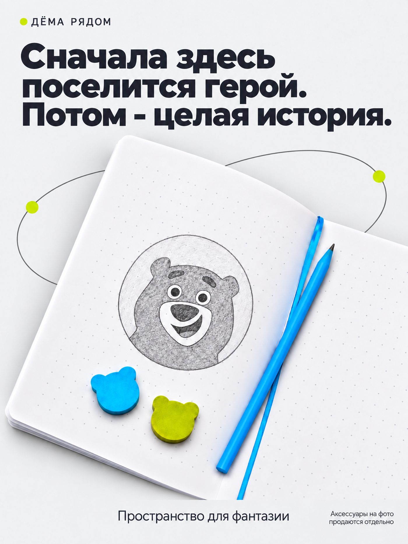 Карандаши чернографитные ДЁМА - фото 4