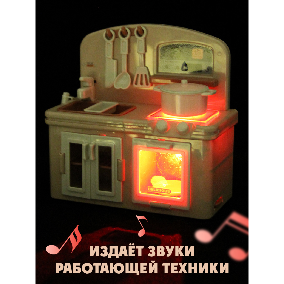 Аксессуар для кукол Lisa Doll кукольный интерьер 122238 - фото 8