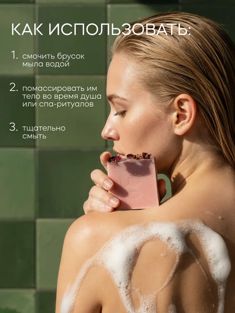 Мыло Краснополянская косметика Роза 1 шт. 110 г - фото 5