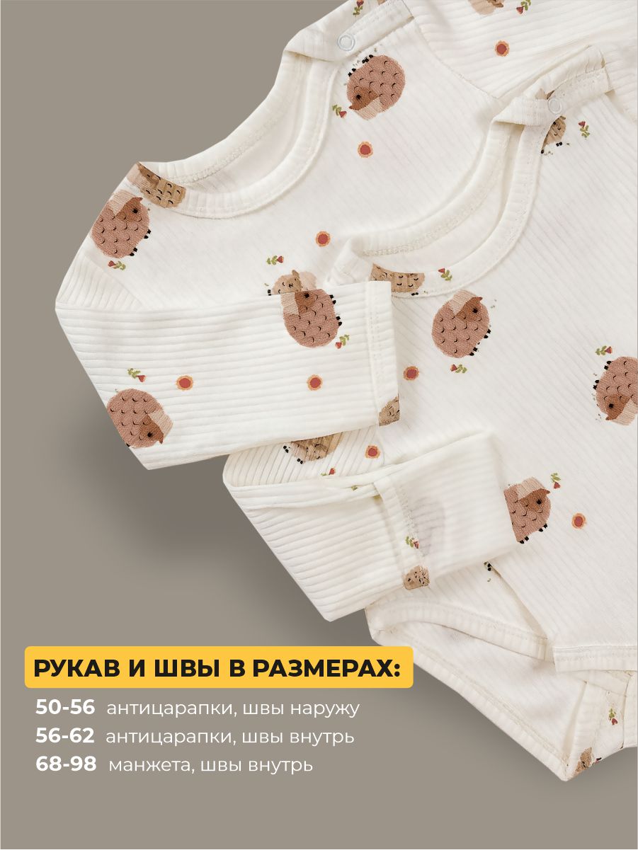 Боди 3 шт ШВЕЙНЫЕ ИСТОРИИ бодиовечки - фото 5