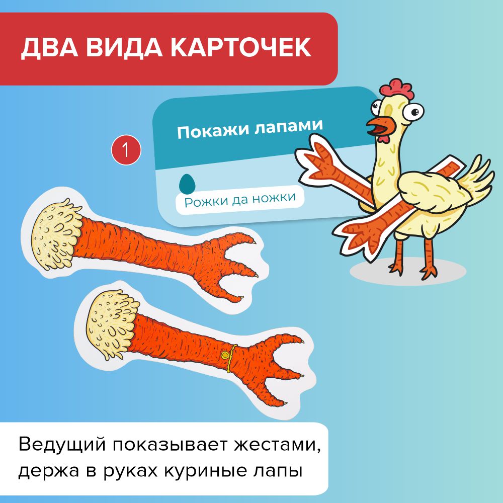 Настольная игра NINJA FISH Как курица лапой - фото 23
