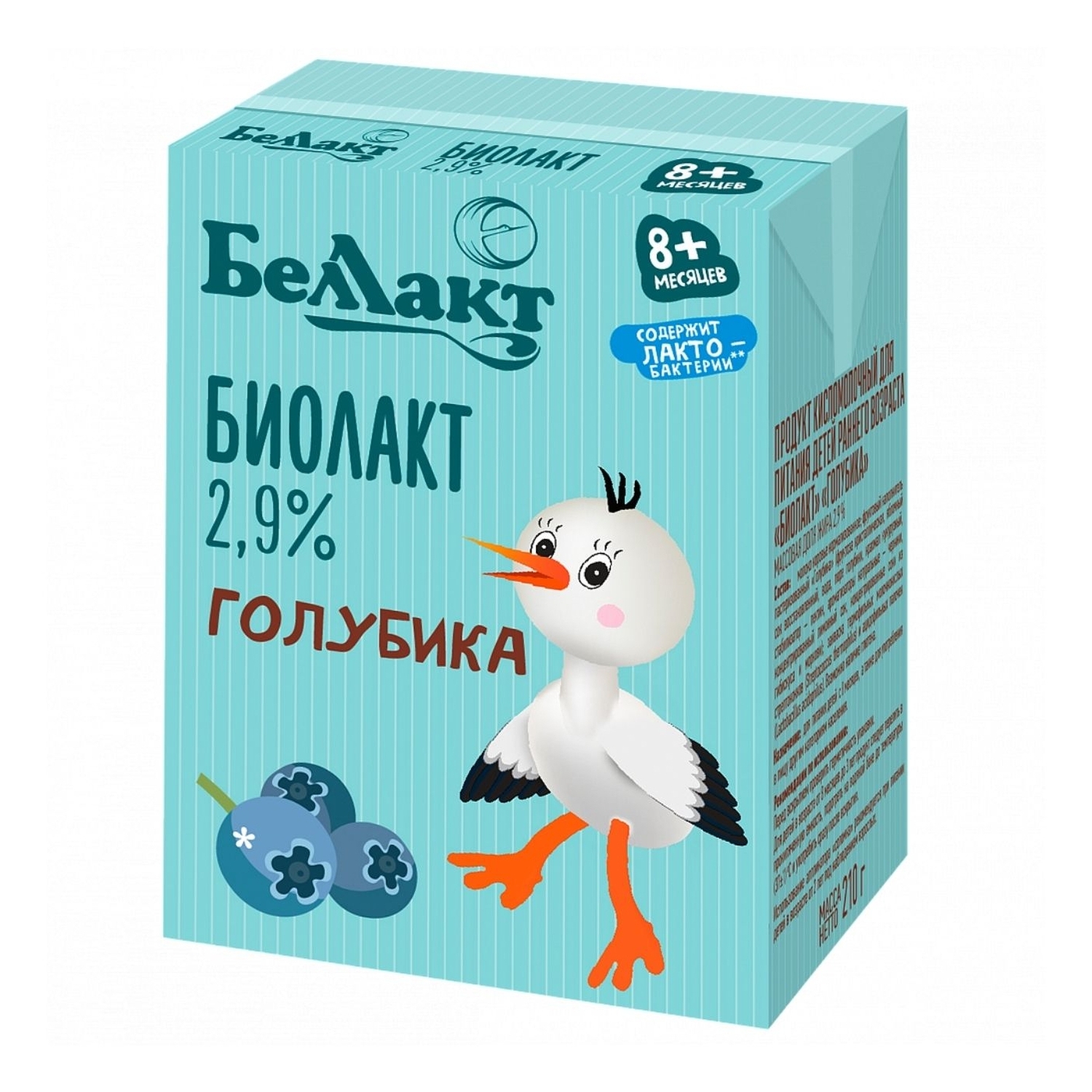 Продукт Беллакт биолакт голубика 210г с 8месяцев - фото 2