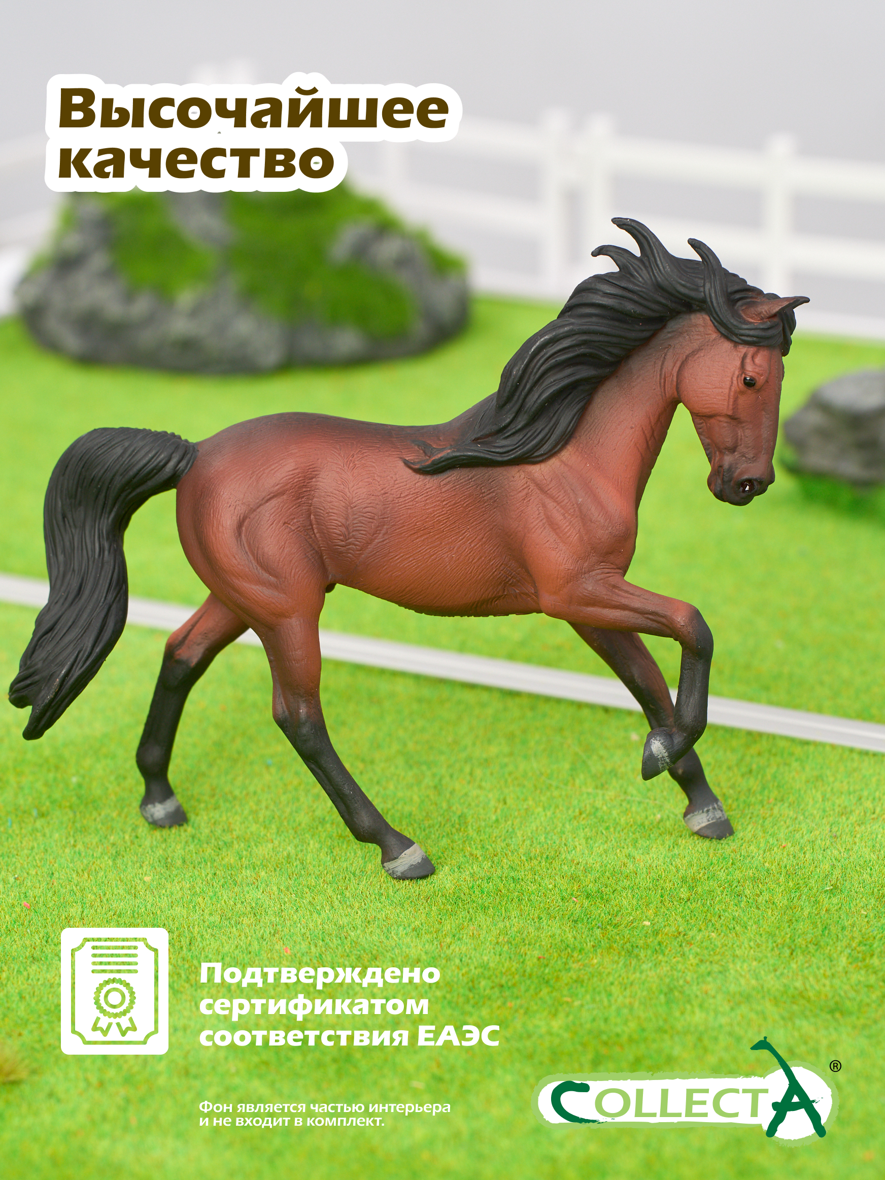 Фигурка Collecta Андалузский жеребец пегий - фото 5