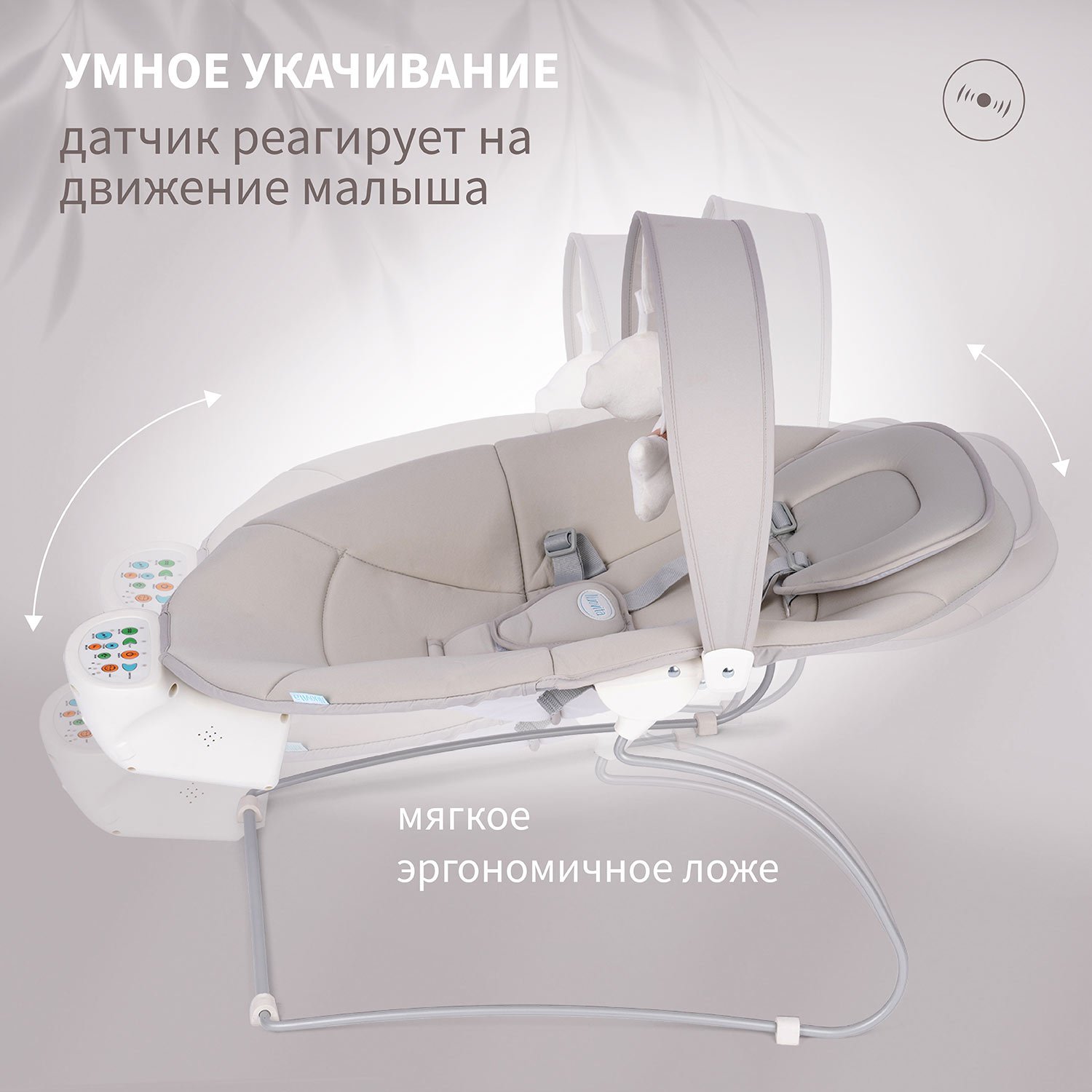 Качели Nuovita - фото 2