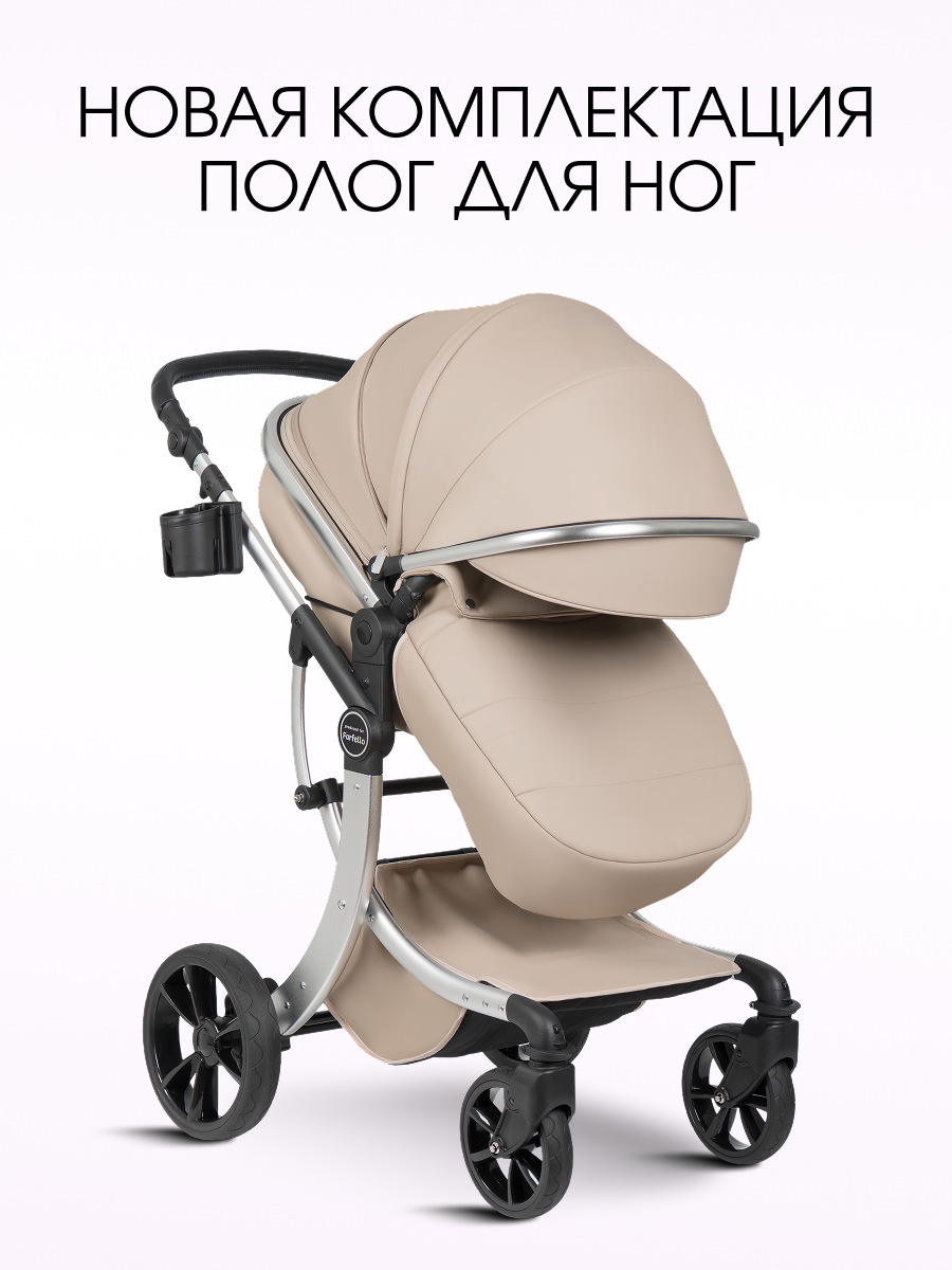 Коляска трансформер Aimile Adventurer бежевый - фото 10