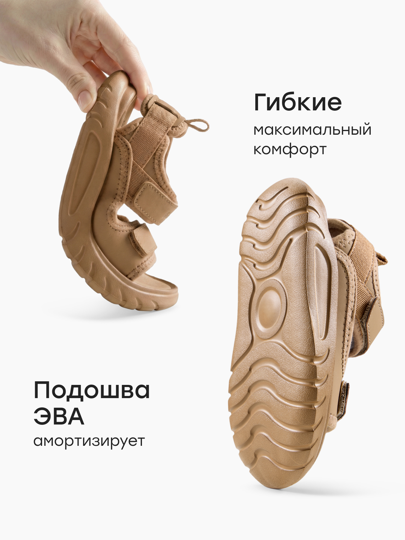 Сандалии Happy Baby 86609_brown - фото 5