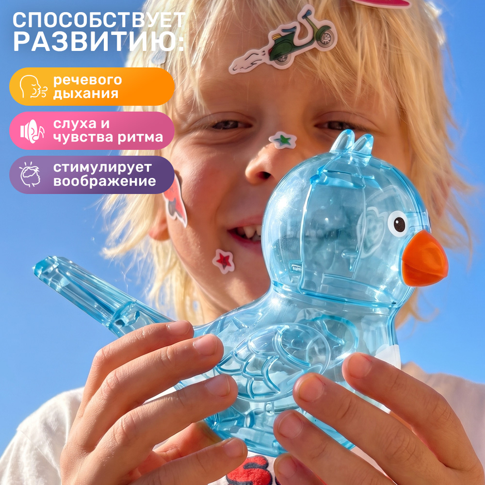 Игрушка TIPTOPOLIS свисток голубой - фото 3