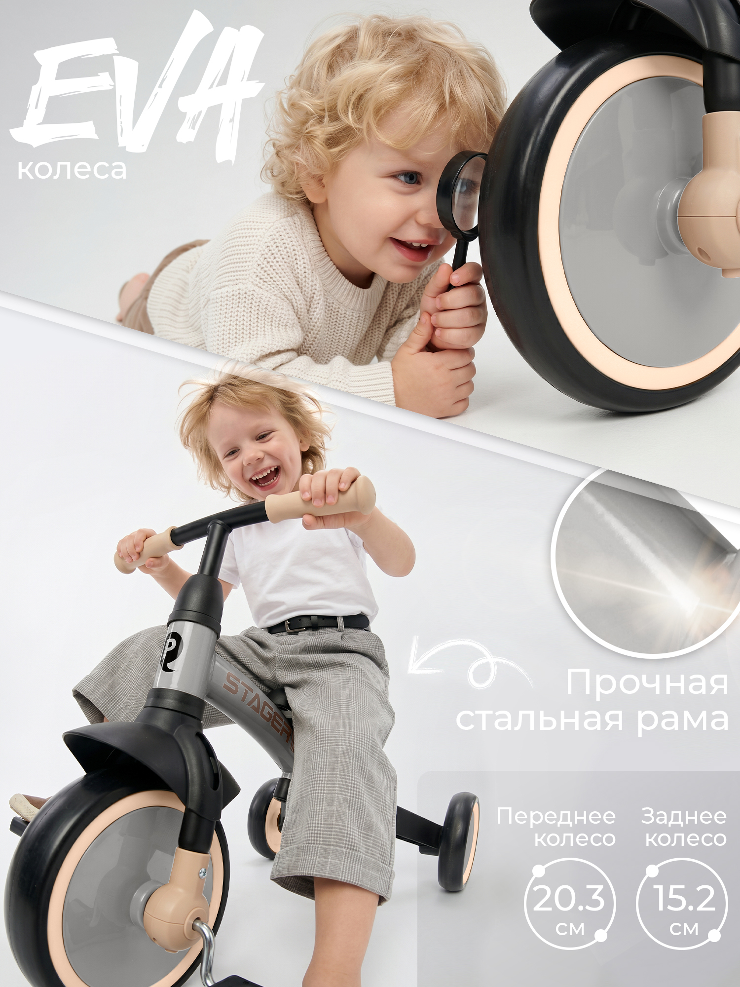 Трехколесный велосипед QPLAY - фото 6