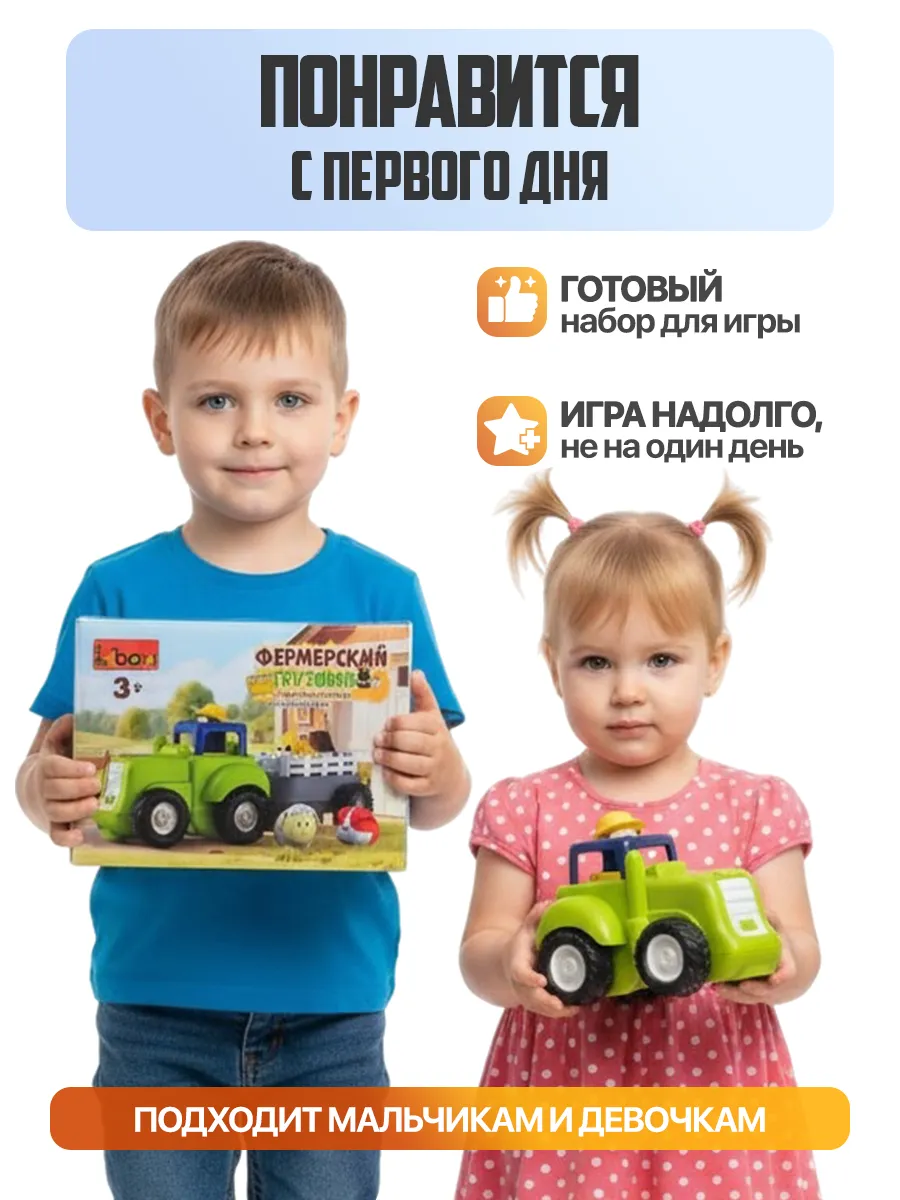 Трактор РУ Libom Фермерский - фото 8