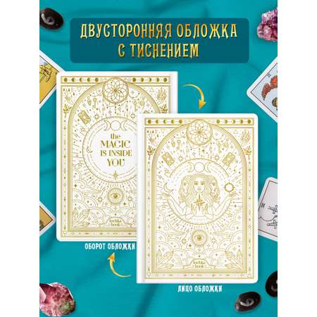 Блокнот Проф-Пресс в точку А5. Точкабук Magic 48 лист.
