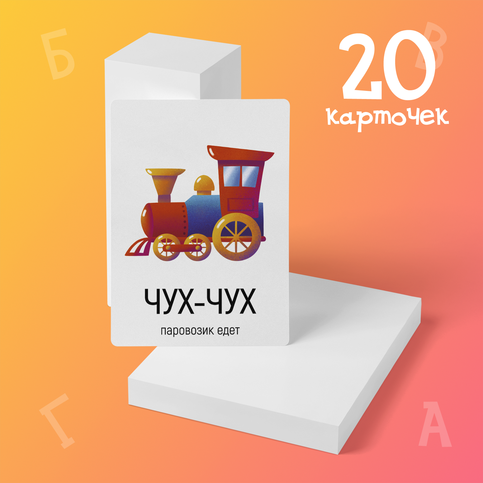 Настольная игра Лас Играс - фото 5