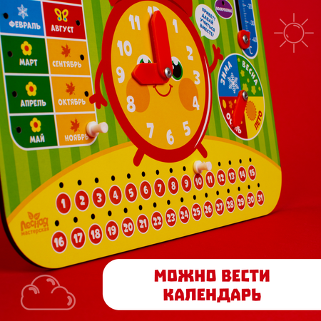 Игрушка Лесная мастерская развивающий центр