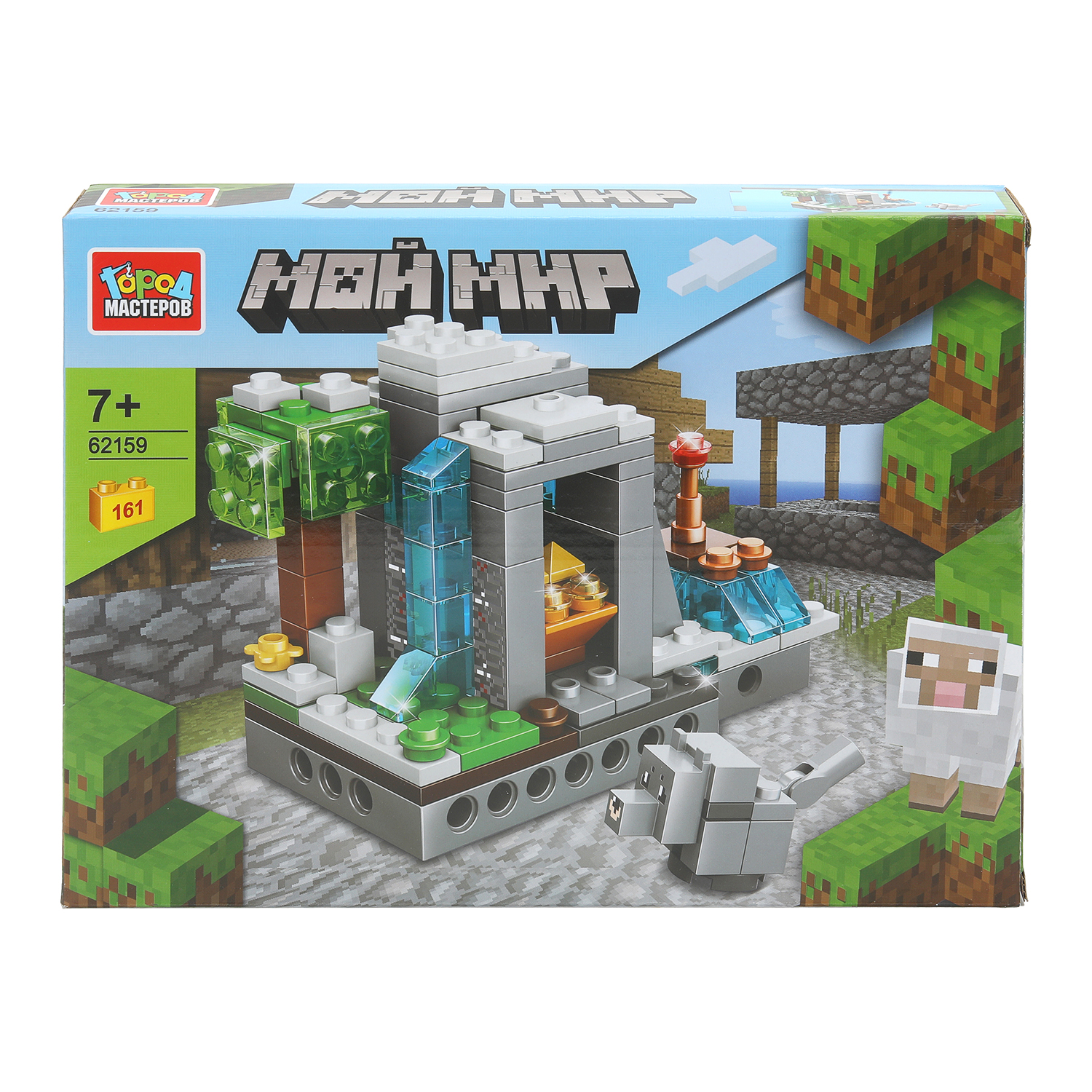 Конструктор Город мастеров Мой мир 161 дет. - фото 1