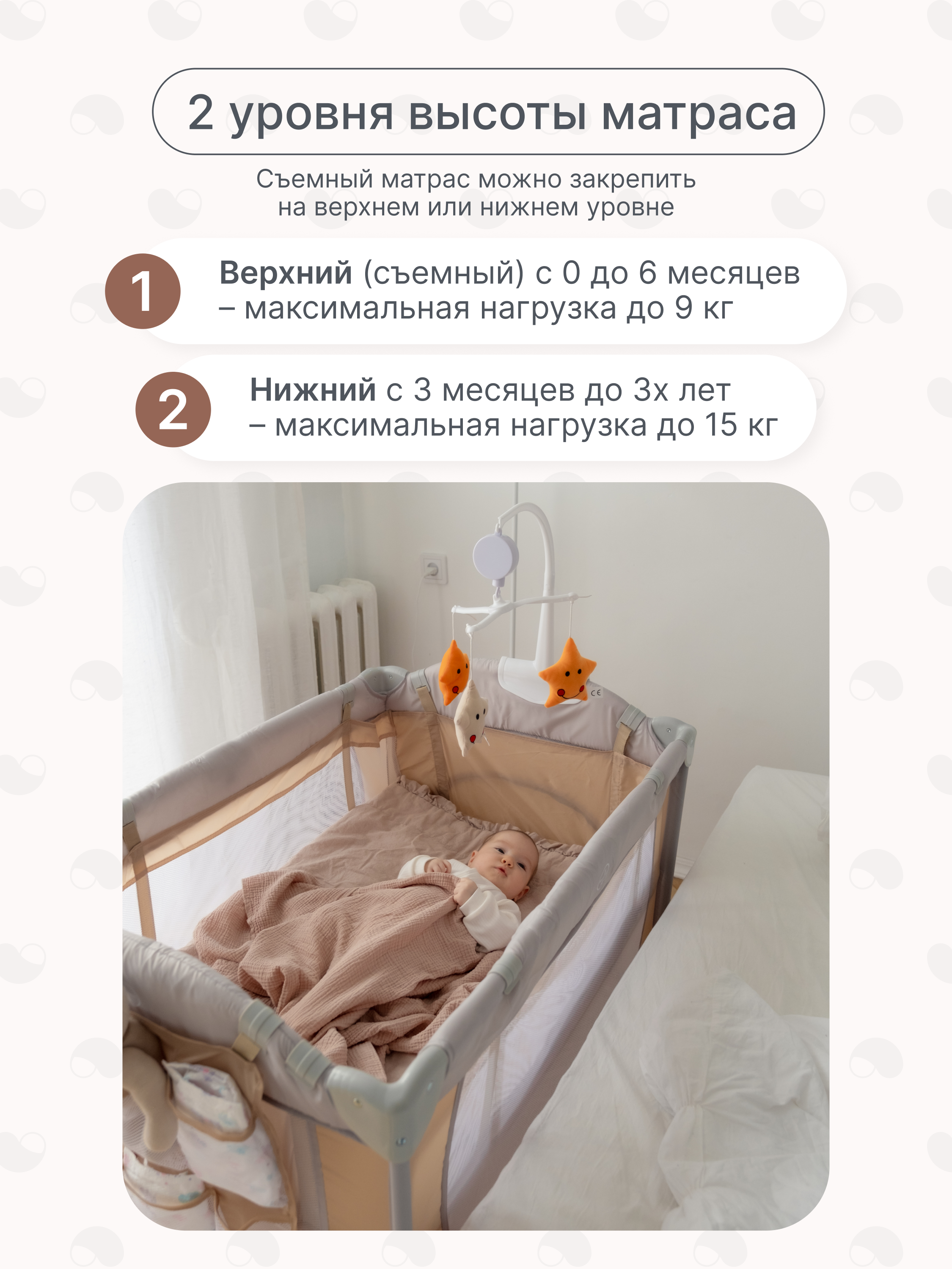 Складной манеж-кровать MomKid с матрасом пеленальным столиком 2 уровня бежевый PB-004 - фото 12