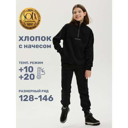 Костюм NIKASTYLE