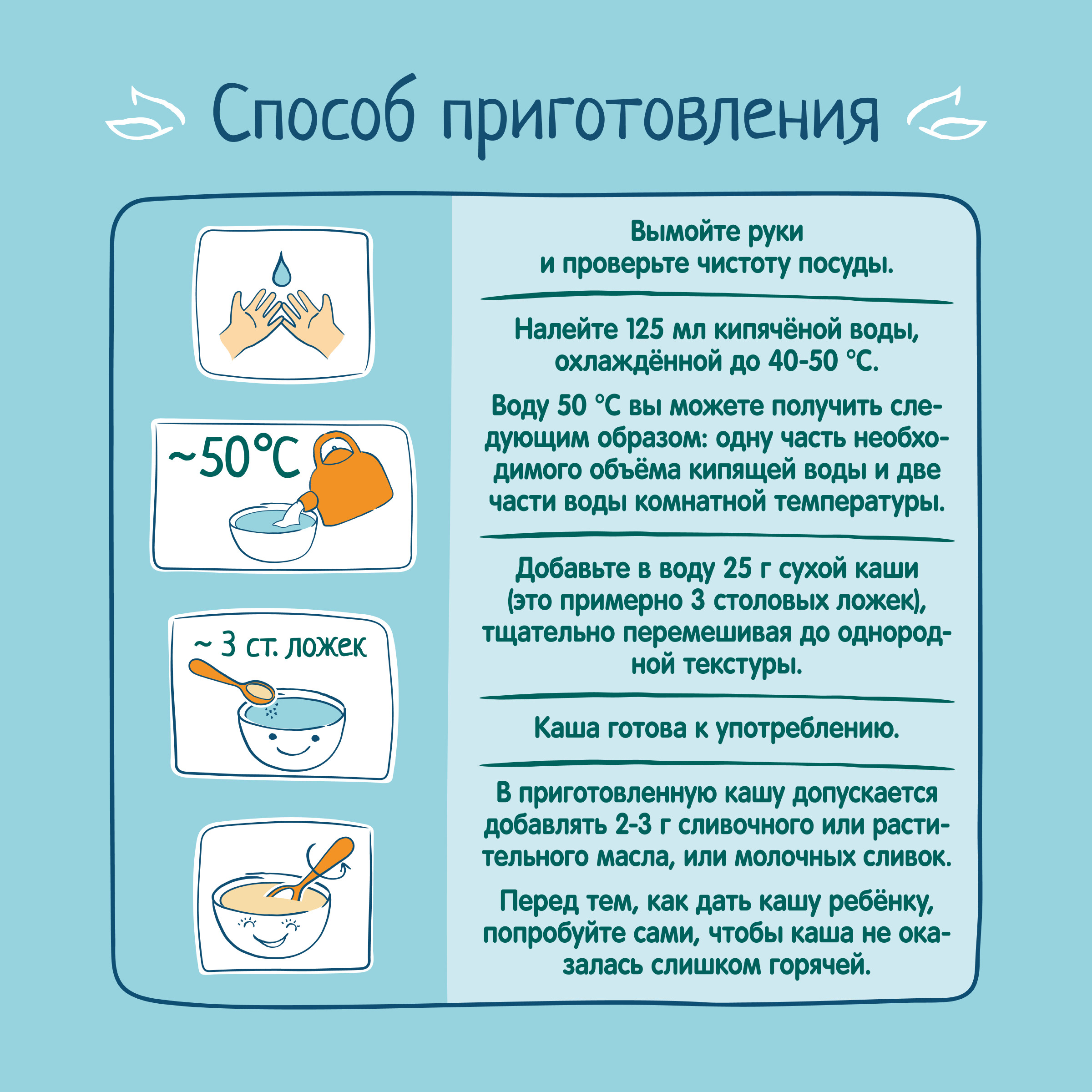 Каша молочная ФрутоНяня овсянка 200г с 5месяцев - фото 10