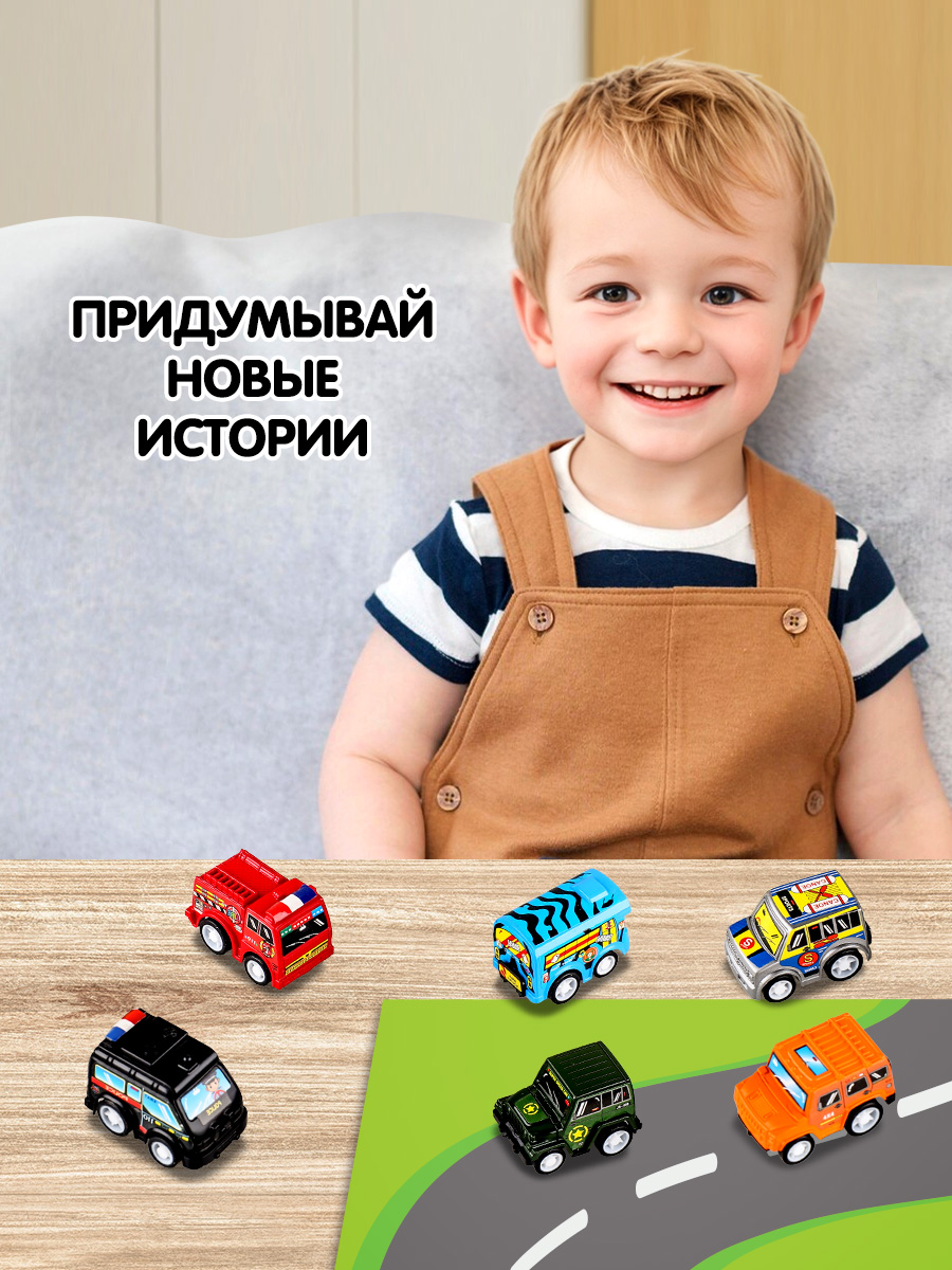 Игровой набор Bebelot Городской транспорт BBA1602-132 - фото 3