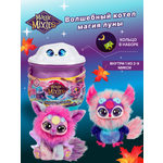 Игровой набор Magic Mixies Moon Волшебный котел