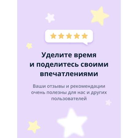 Маска APieu Базилик и баобаб 50 мл