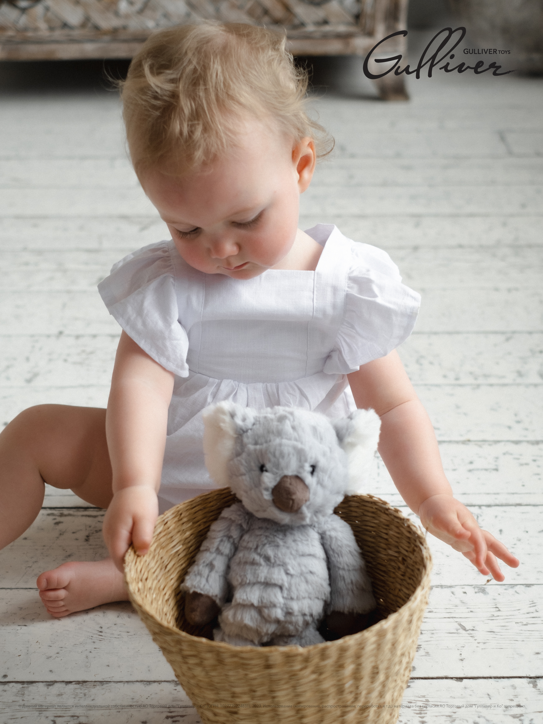 Мягкая игрушка Gulliver коала - фото 13