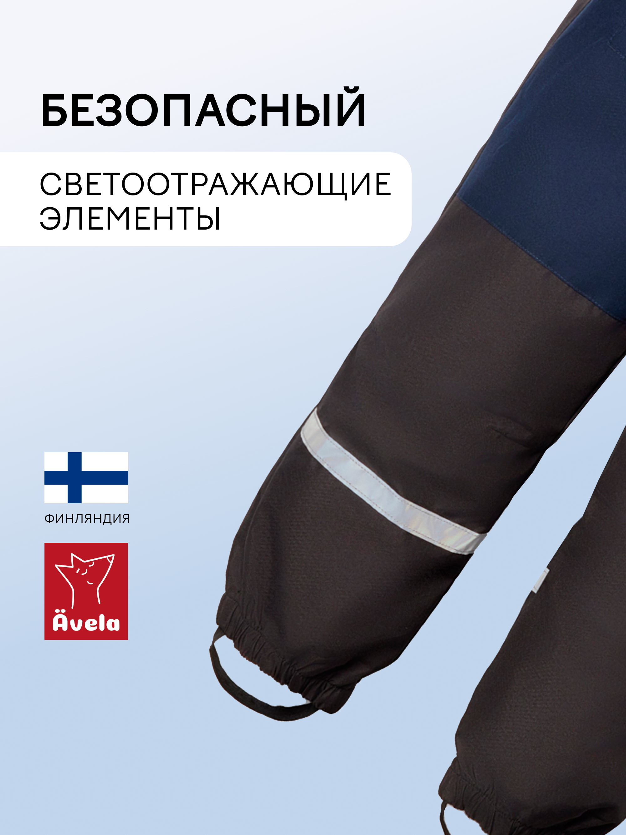 Комбинезон Avela 62105304-6960 - фото 6