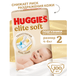 Подгузники Huggies Elite Soft для новорожденных 2 (4-6 кг) 100 шт.