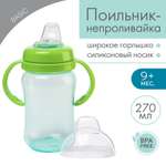 Поильник Sima-Land