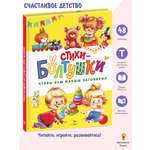 Книга СТРЕКОЗА Стихи