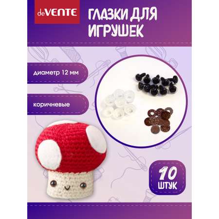 Набор для творчества deVENTE шитье