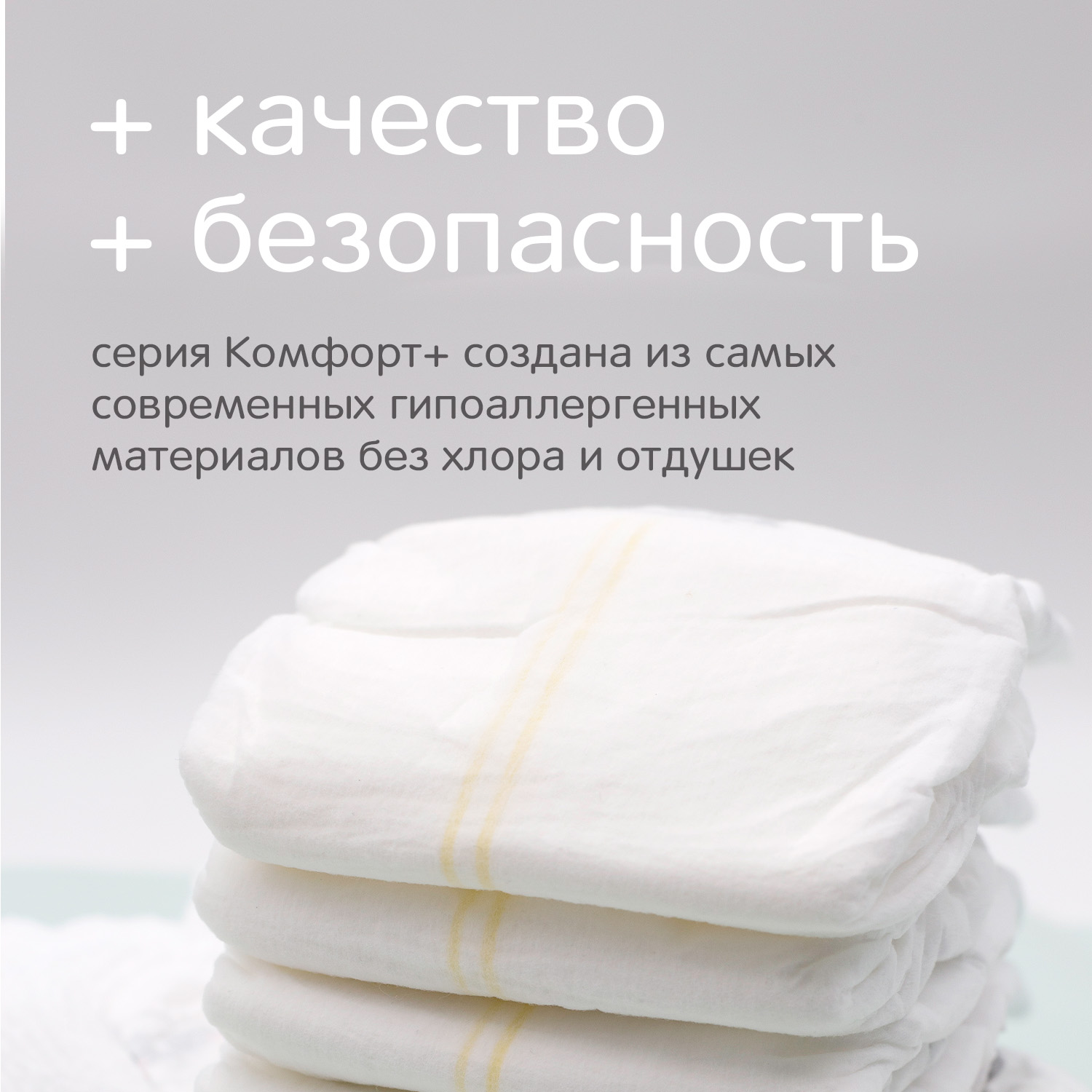 Подгузники Joonies Comfort M (6-11) 58 шт. - фото 4