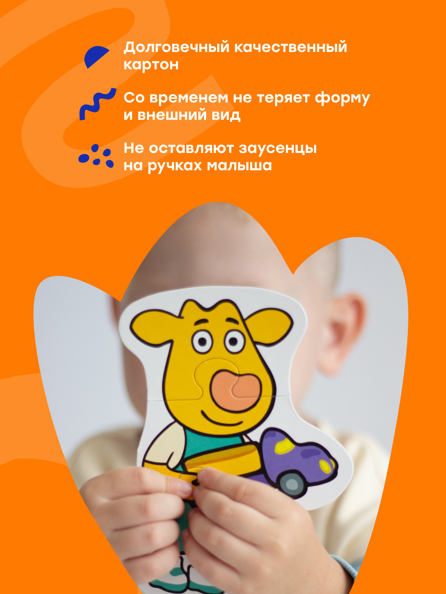 Пазл Харди Гарди классический - фото 7
