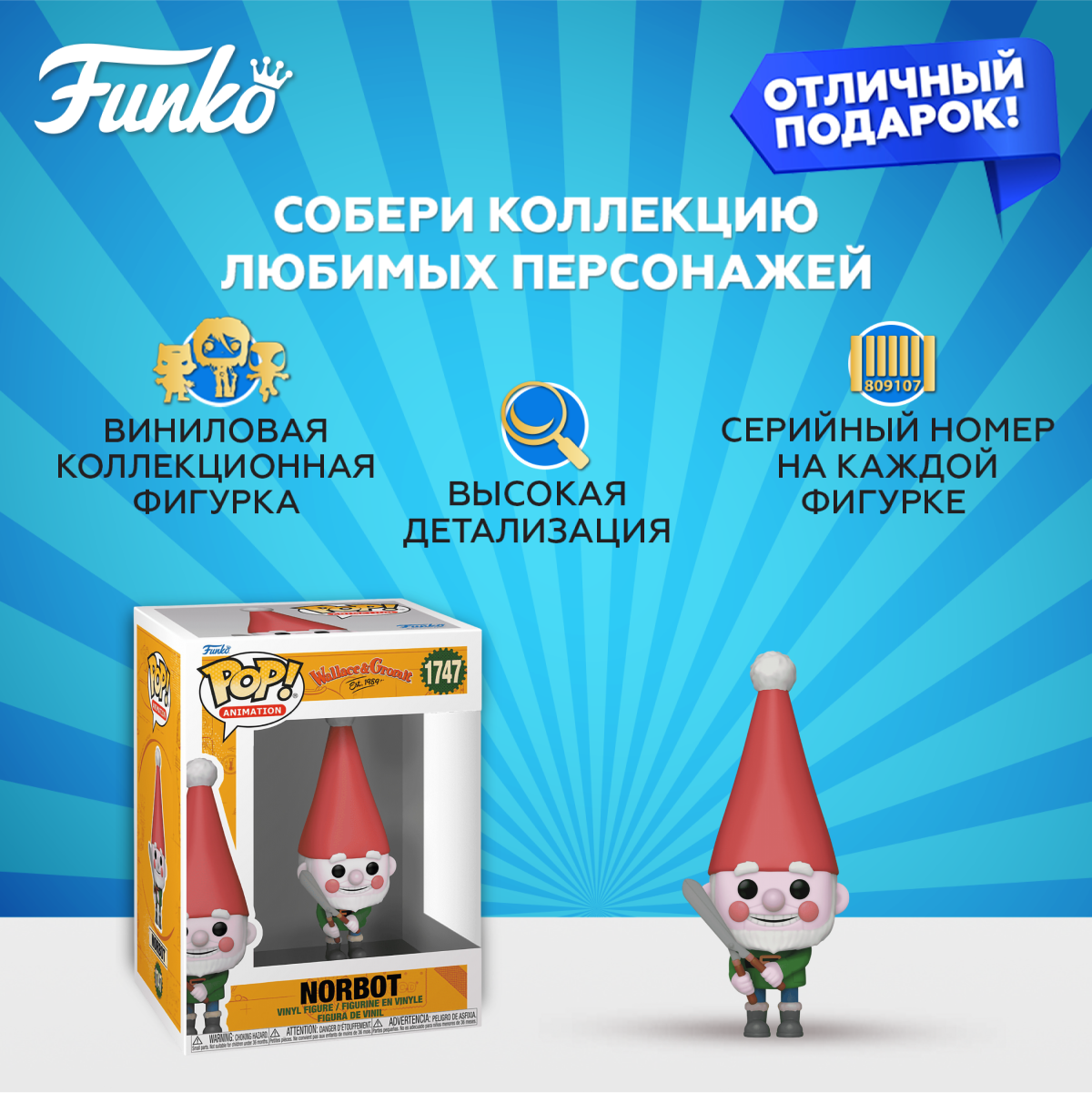 Фигурка Funko - фото 2