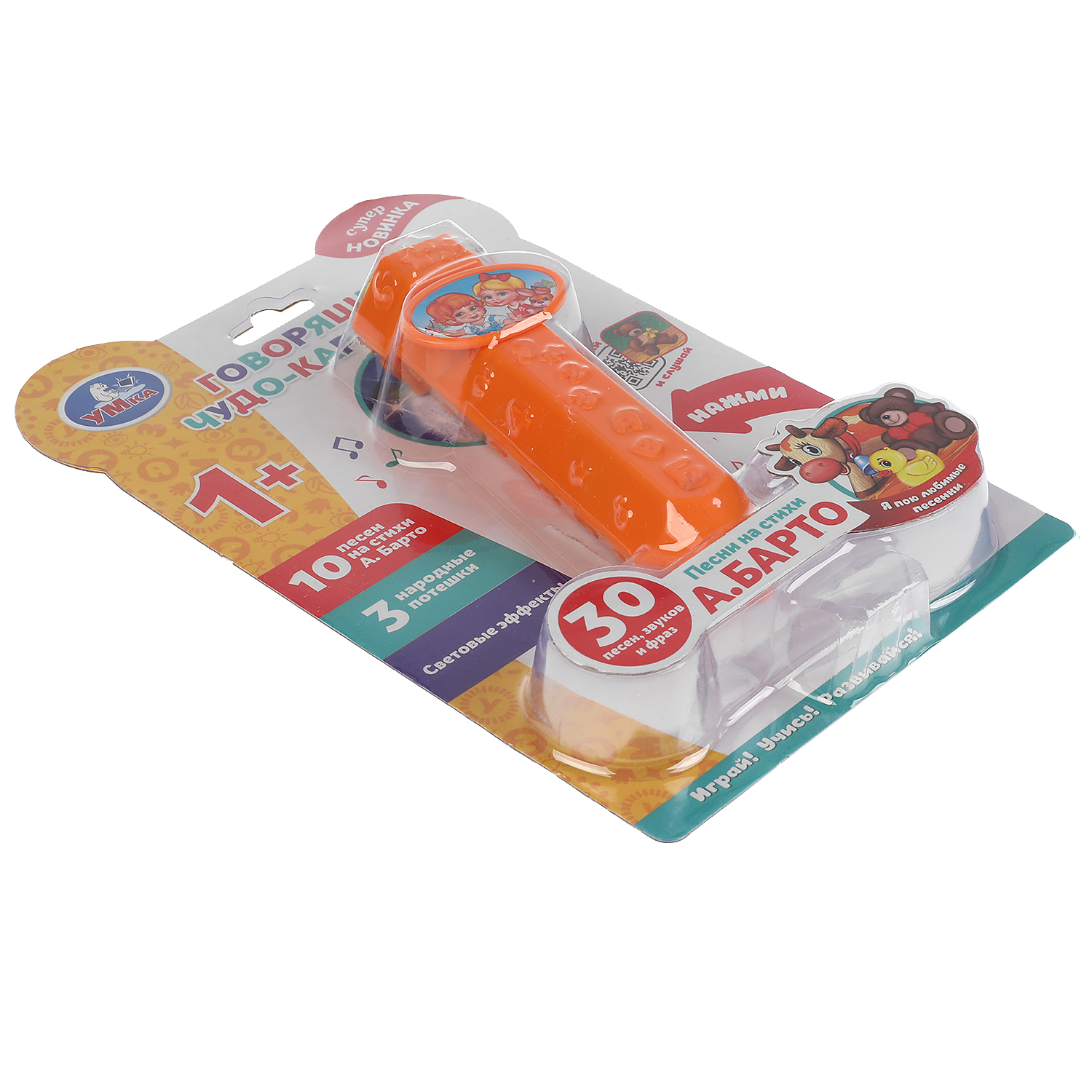 Игрушка УМка - фото 7