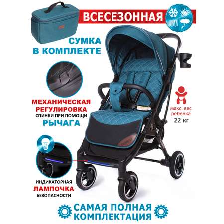Коляска прогулочная DEAREST 819 PLUS бирюзовый
