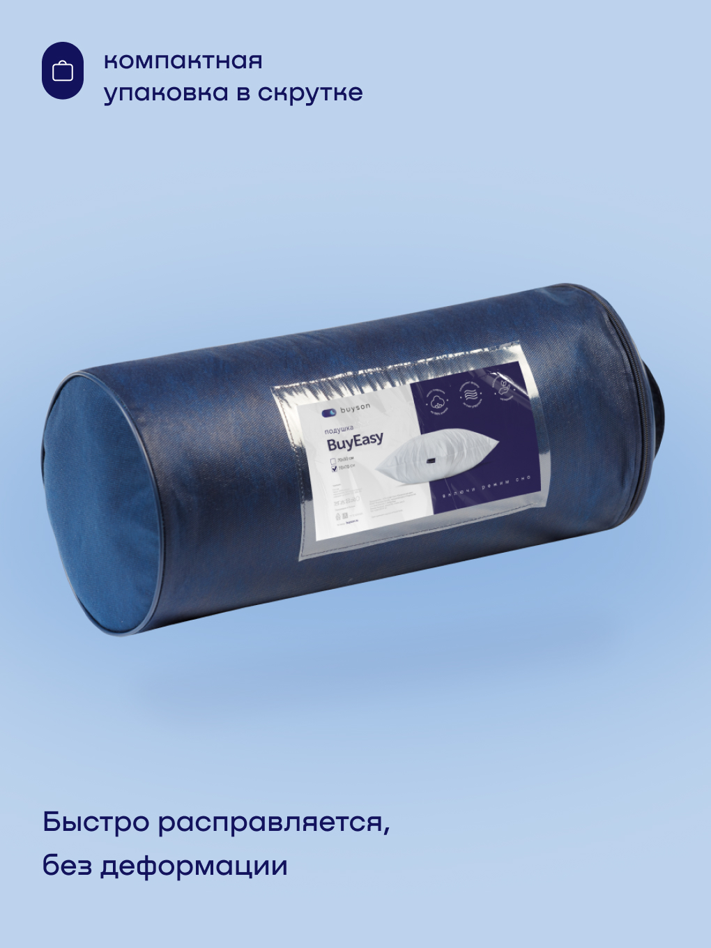 Подушка ортопедическая buyson BuyEasy высота 22 см 70 x 70 см 1 шт. - фото 11