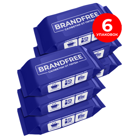Пятновыводитель BRANDFREE 48 шт.