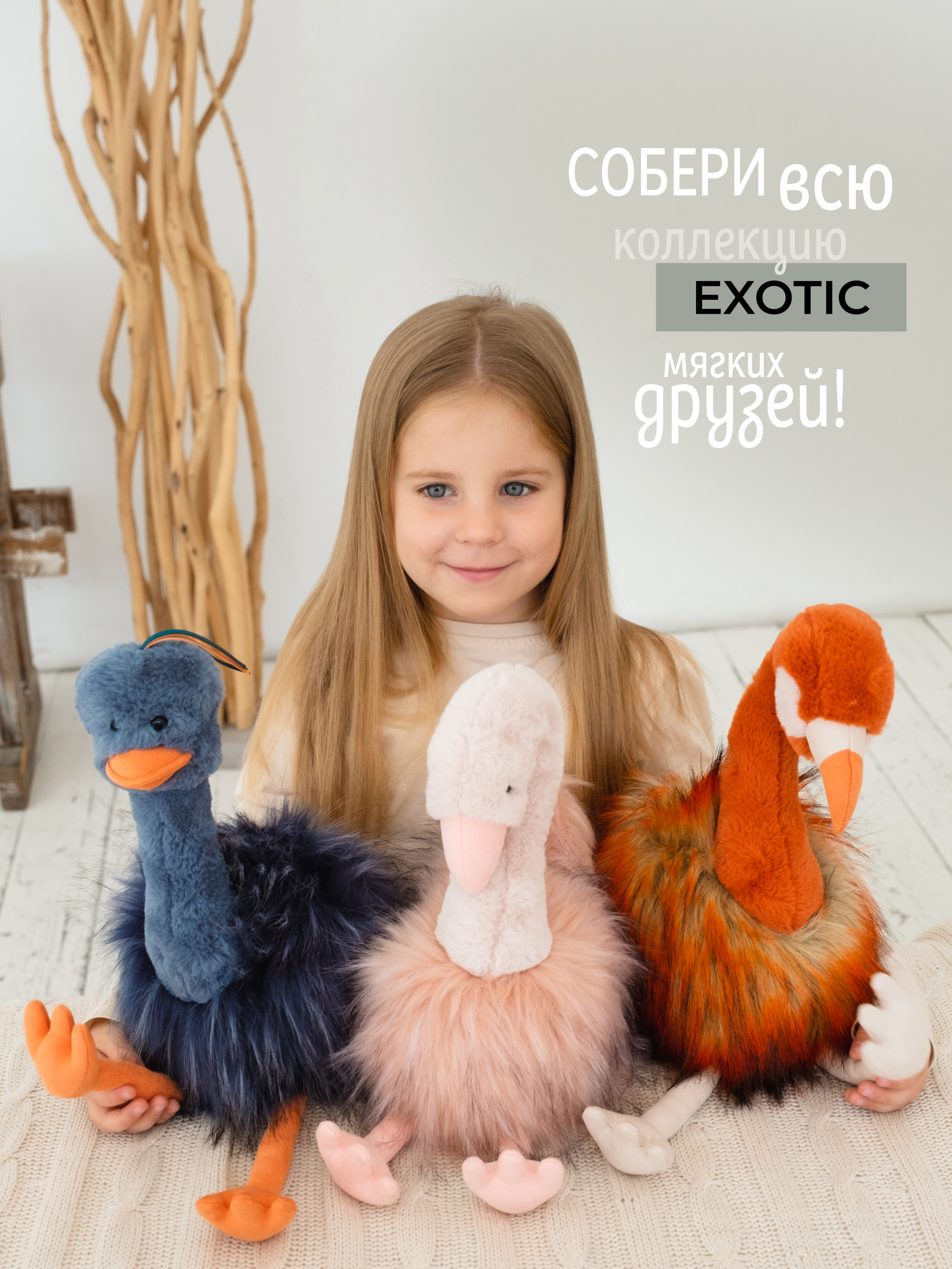 Мягкая игрушка Gulliver фламинго - фото 8