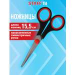 Ножницы канцелярские Staff