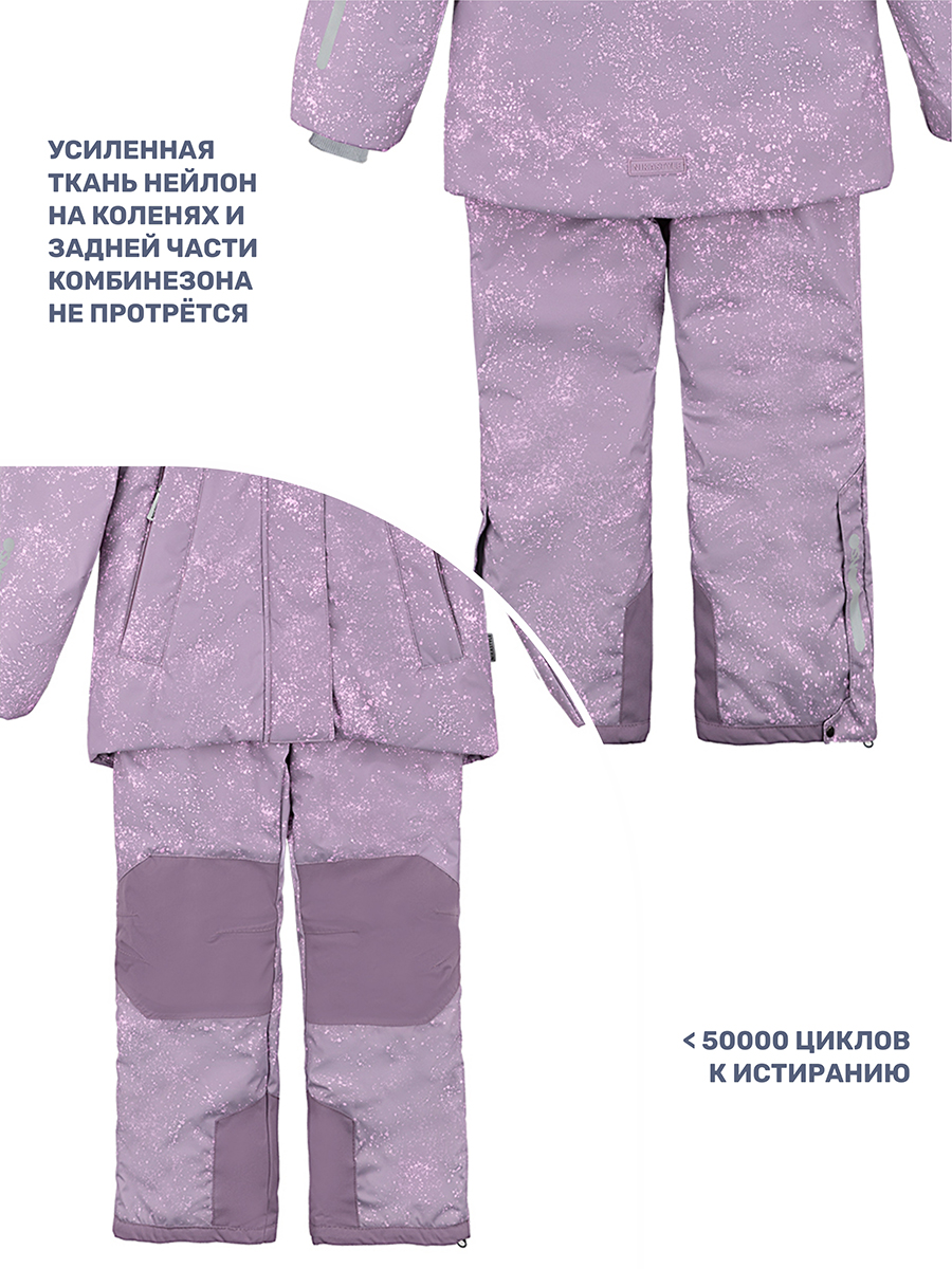 Костюм NIKASTYLE 7з6024 орхидея/розовый - фото 14