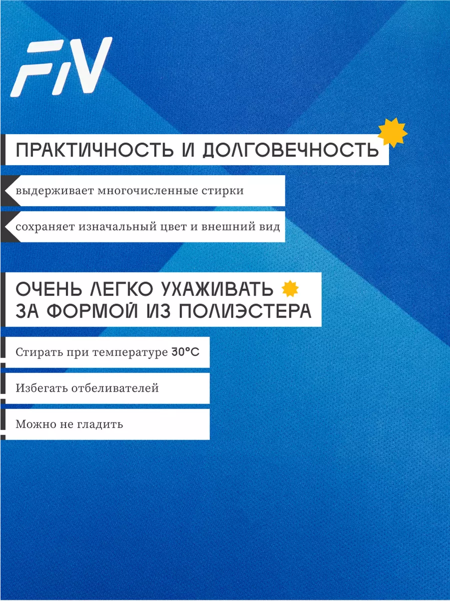 Костюм FN KFN4261014-416 - фото 6